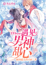 梦国