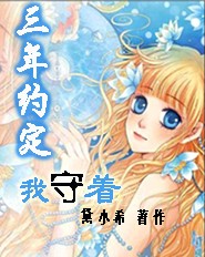 山村鬼怪奇谈：鱼塘湾