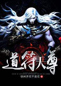 落樱血祭曲