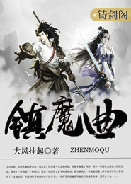 回到明朝崇祯皇帝小说
