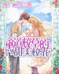 菜菜你怎么又哭了l