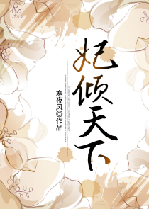 重生之商业帝国