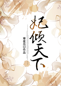网络小说木槿免费阅读