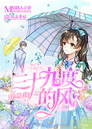 姐的老公是军阀