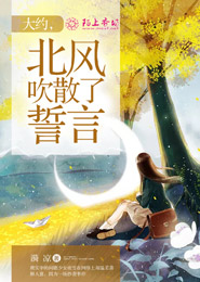 迪迦x大古原创女主