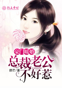 東宮番外之愛如繁星