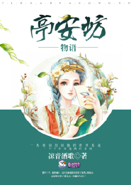 苦恋白桦全文阅读