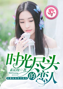 电视剧男配同人小说