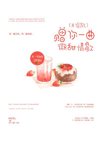 穿越后梦里帅哥成精了