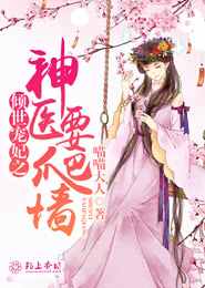 魔道祖师未删减版小说