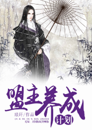 小小姐每天都在恐婚