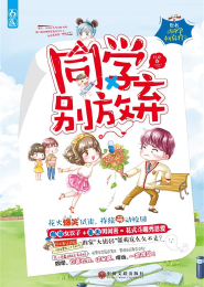 中医中药网