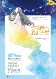 星武神诀漫画