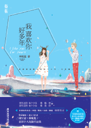 女镖师