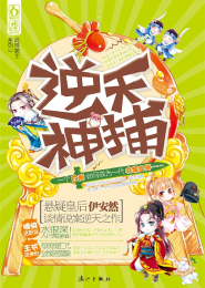 盛夏星晴始慕秦夏星星秦盛