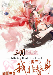 绯红长歌