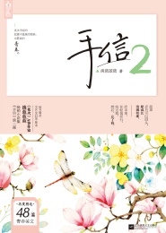 以前有个游戏叫蜀山