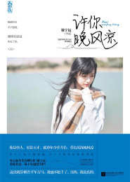 超级科技系统