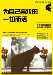 封神，总有刁猫想害朕