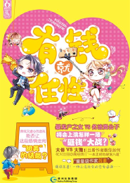 网游之虚幻人生电影
