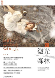 调教模式学校