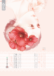 重生之国民全能千金