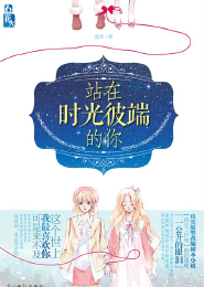 貌美且迷人（快穿）
