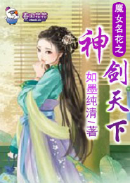 调色盘系列之绿蝎