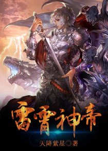 至尊魔姬：绝世五小姐