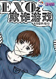 口工漫画里库番本翼乌