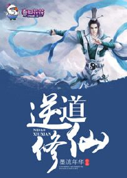 轮回在爱一次