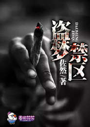 穿越之第一夫君