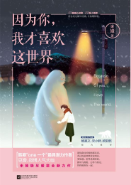 末世之提取系统