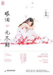 星辰伴你至心安
