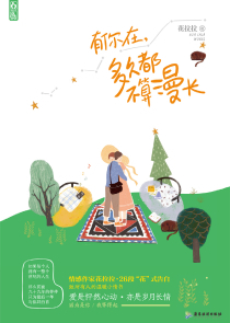 飞升失败，接受废弃山庄很正常吧