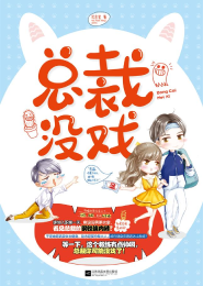 稚恋盛阳