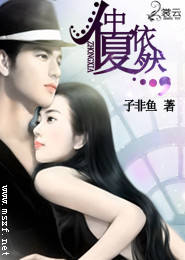 女主带着超市仓库穿越