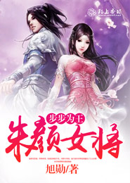 女生动态图