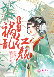 温玉的小少爷