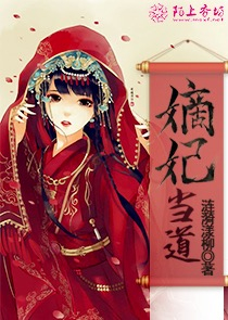 女神群侠传