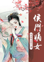 异能夫妻：穿越兽世团宠毛茸茸