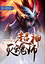 豪门营业夫妻小说