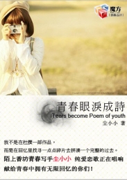 思念如许，缄默无声