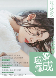 跋扈小妃：你好，怂爷