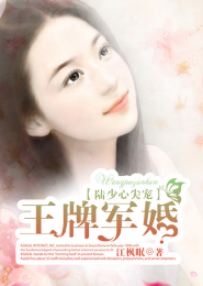 合约离婚小说