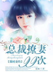 腹黑宝宝：娘亲炼