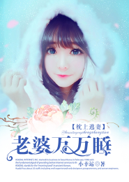 小说下载网女生版