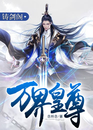 师尊今天也是反派