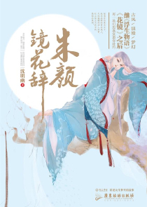 穿越天龙之收女系统