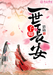 《赶海直播之超级渔船》